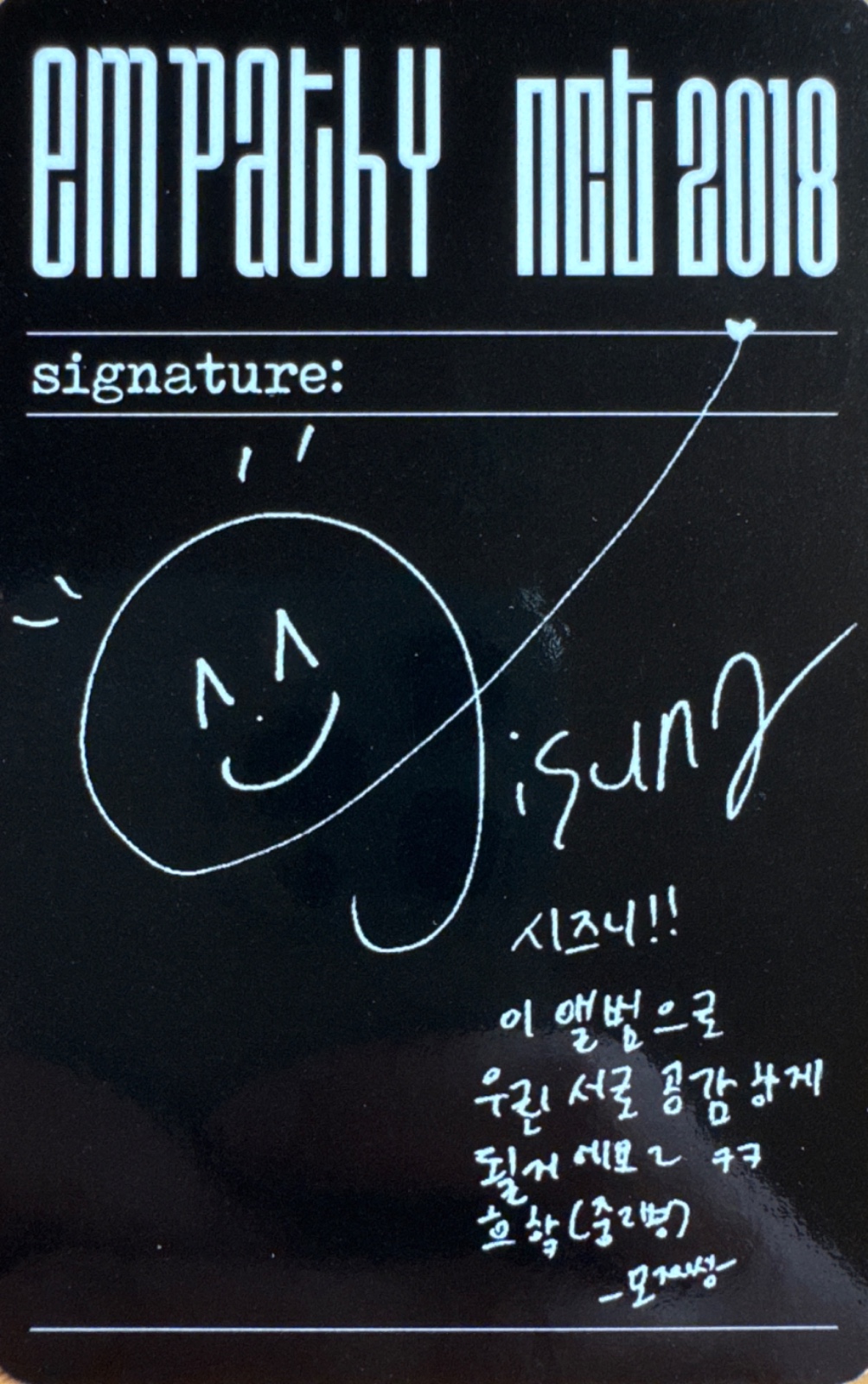 Jisung NCT photocard back side - Random Photocard