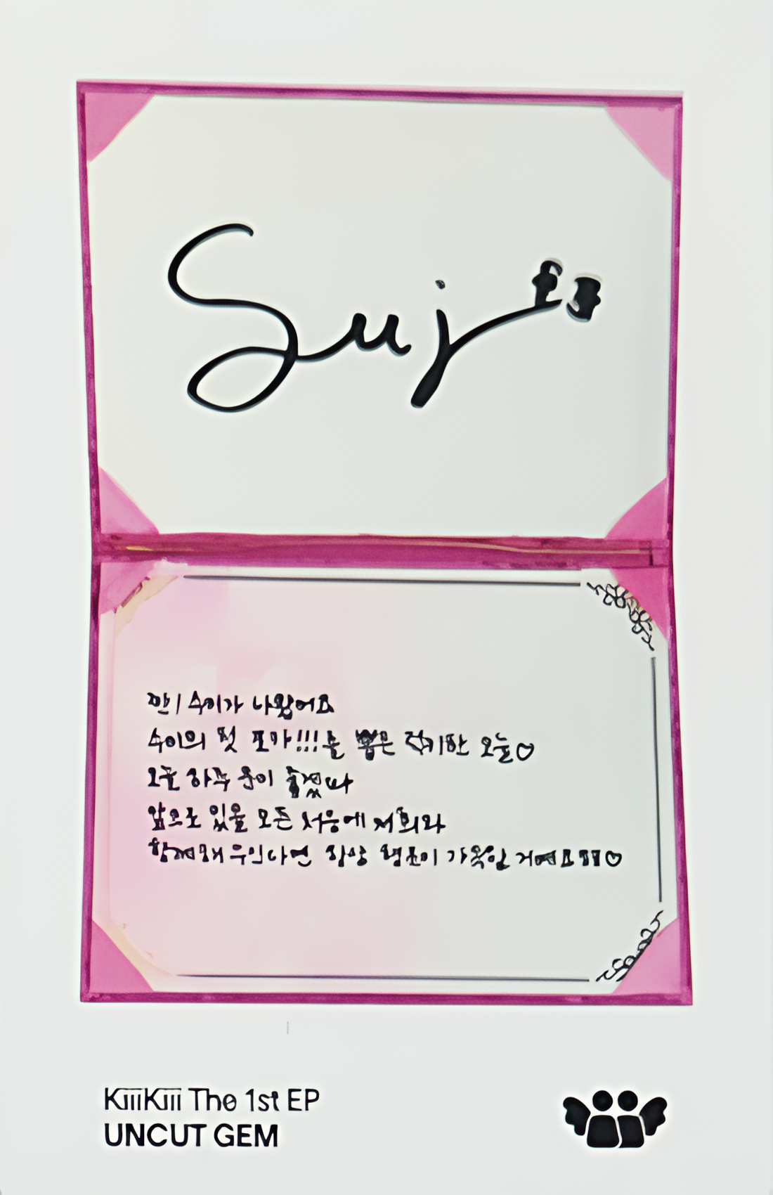 Sui KiiiKiii photocard back side - Photocards