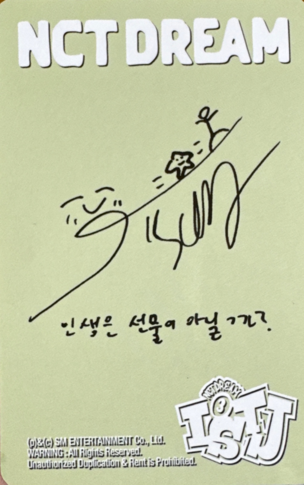 Jisung NCT DREAM photocard back side - Photocards