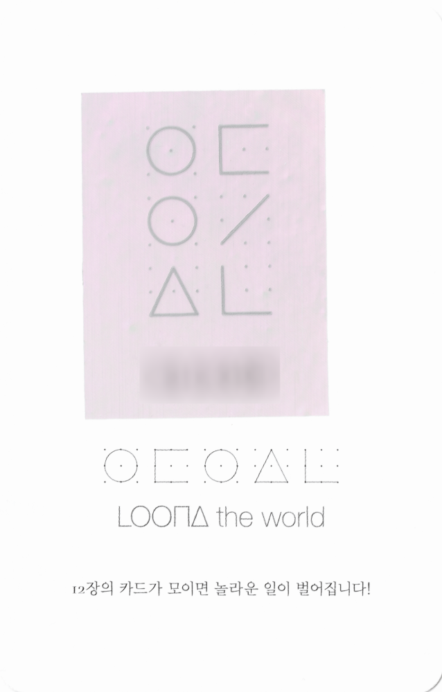 Hyeju LOONA photocard back side - Photocards