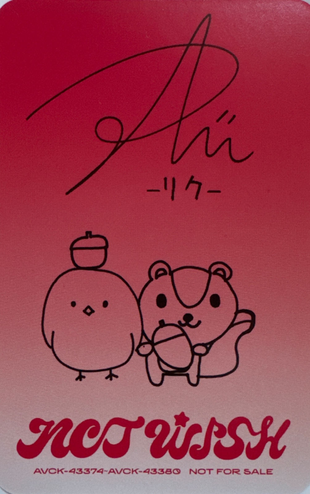 Riku NCT WISH photocard back side - Trading Cards