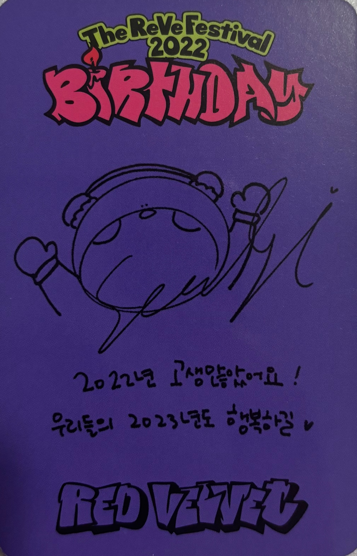 Seulgi Red Velvet photocard back side - Photocard