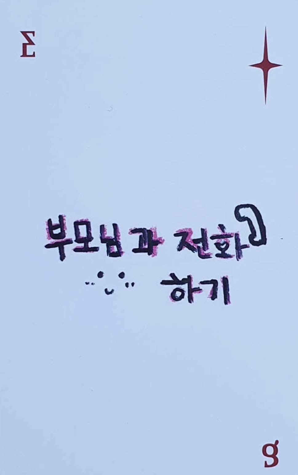 Yiren Everglow photocard back side - Photocard