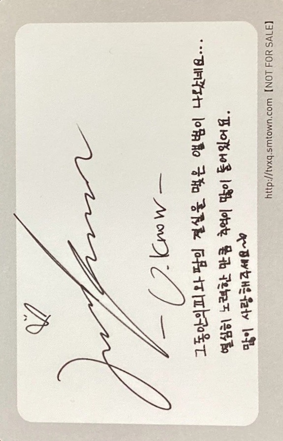 Yunho TVXQ photocard back side - Photocard