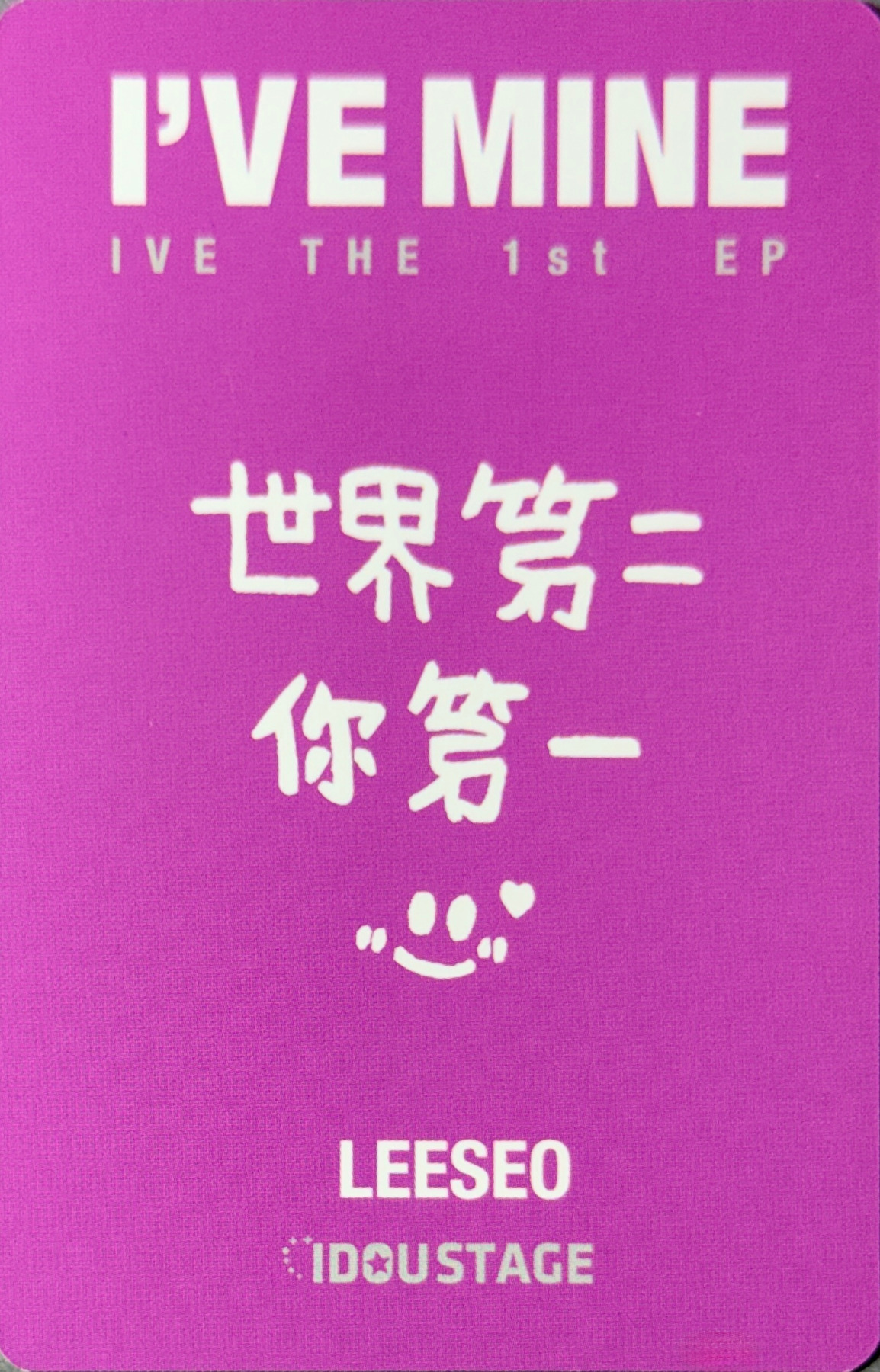Leeseo IVE photocard back side - Preorder