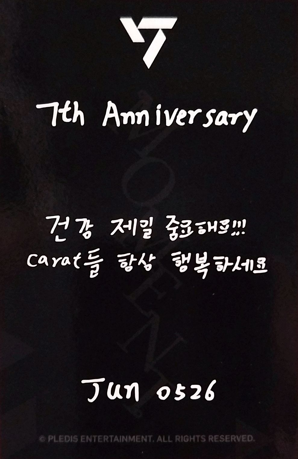 Jun SEVENTEEN photocard back side - Celebration Charm