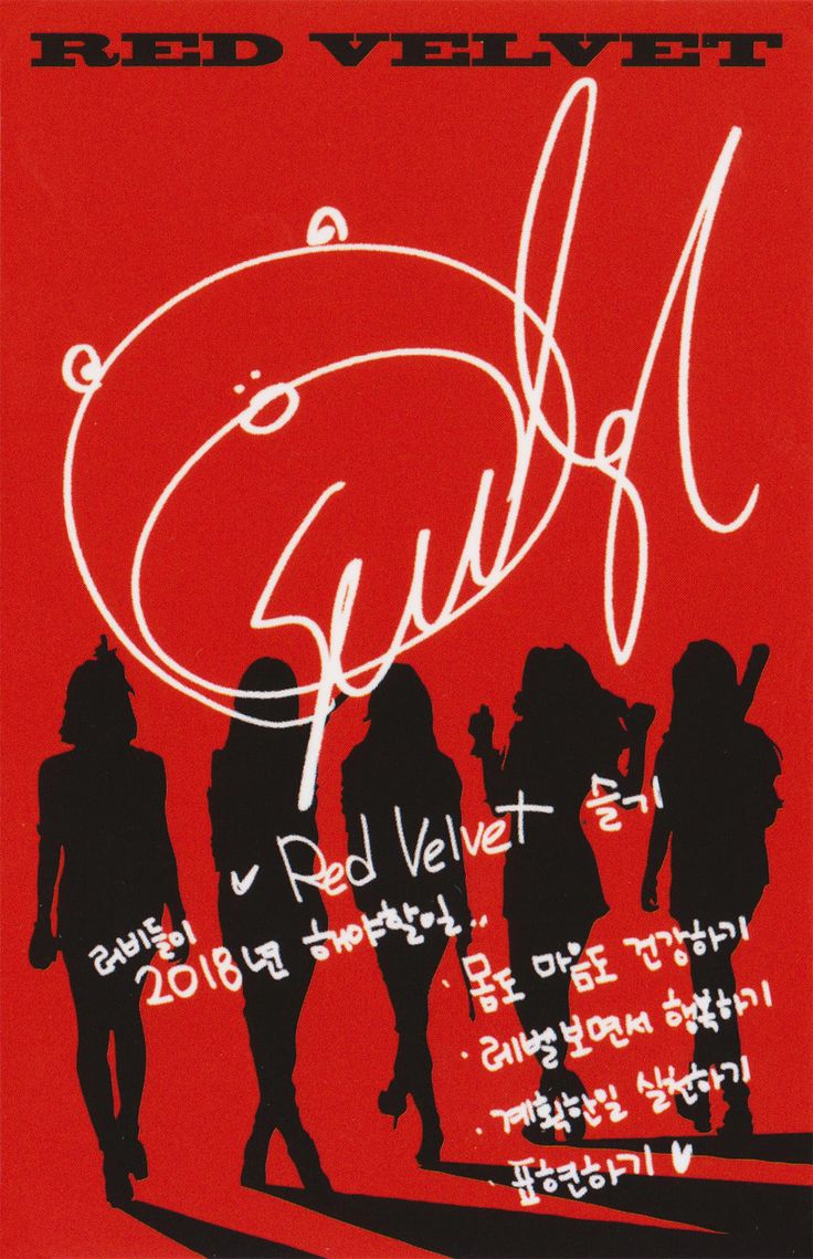 Seulgi Red Velvet photocard back side - Photocard