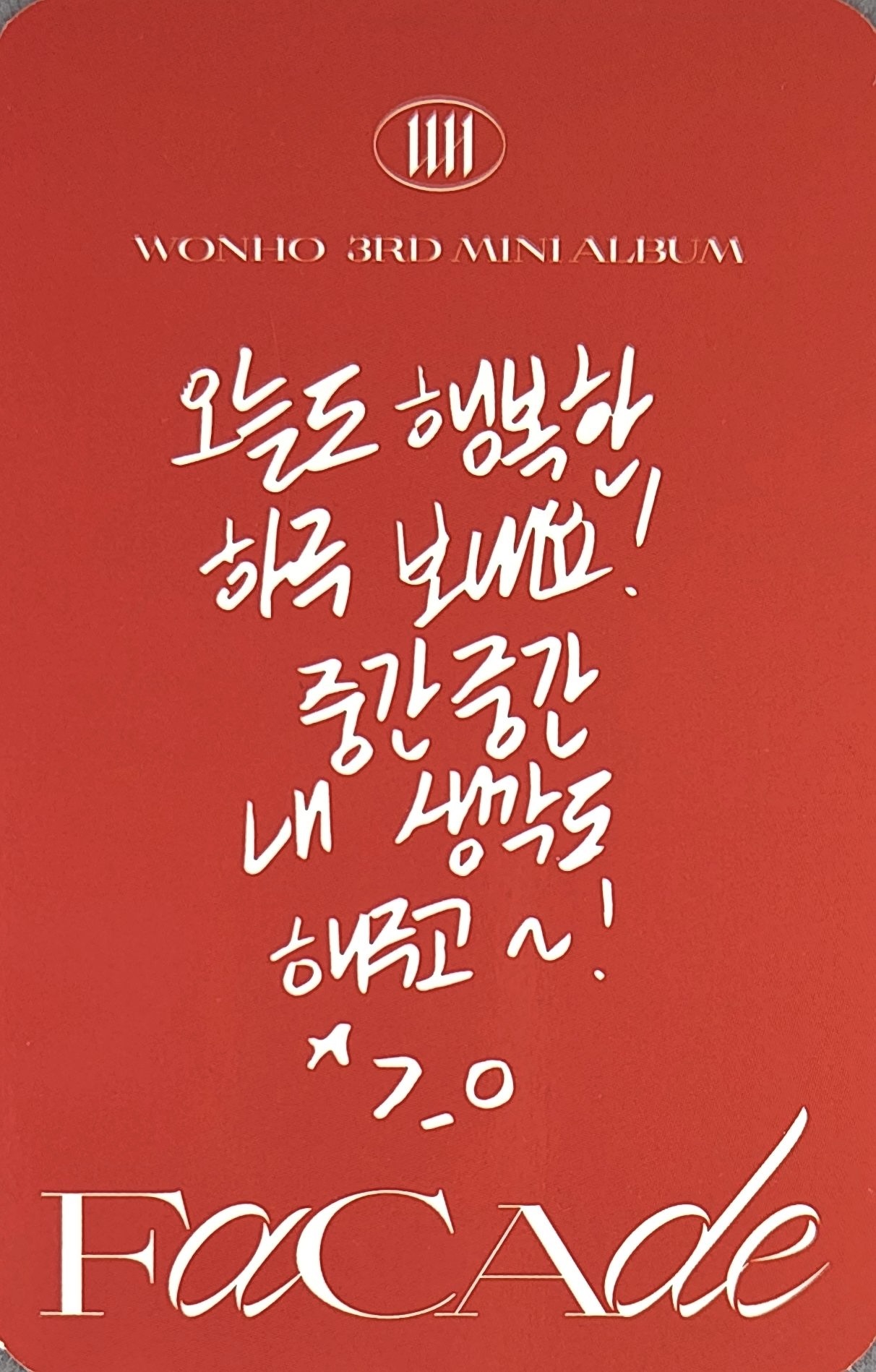 Wonho Wonho photocard back side - Message Photocard (Preorder only)