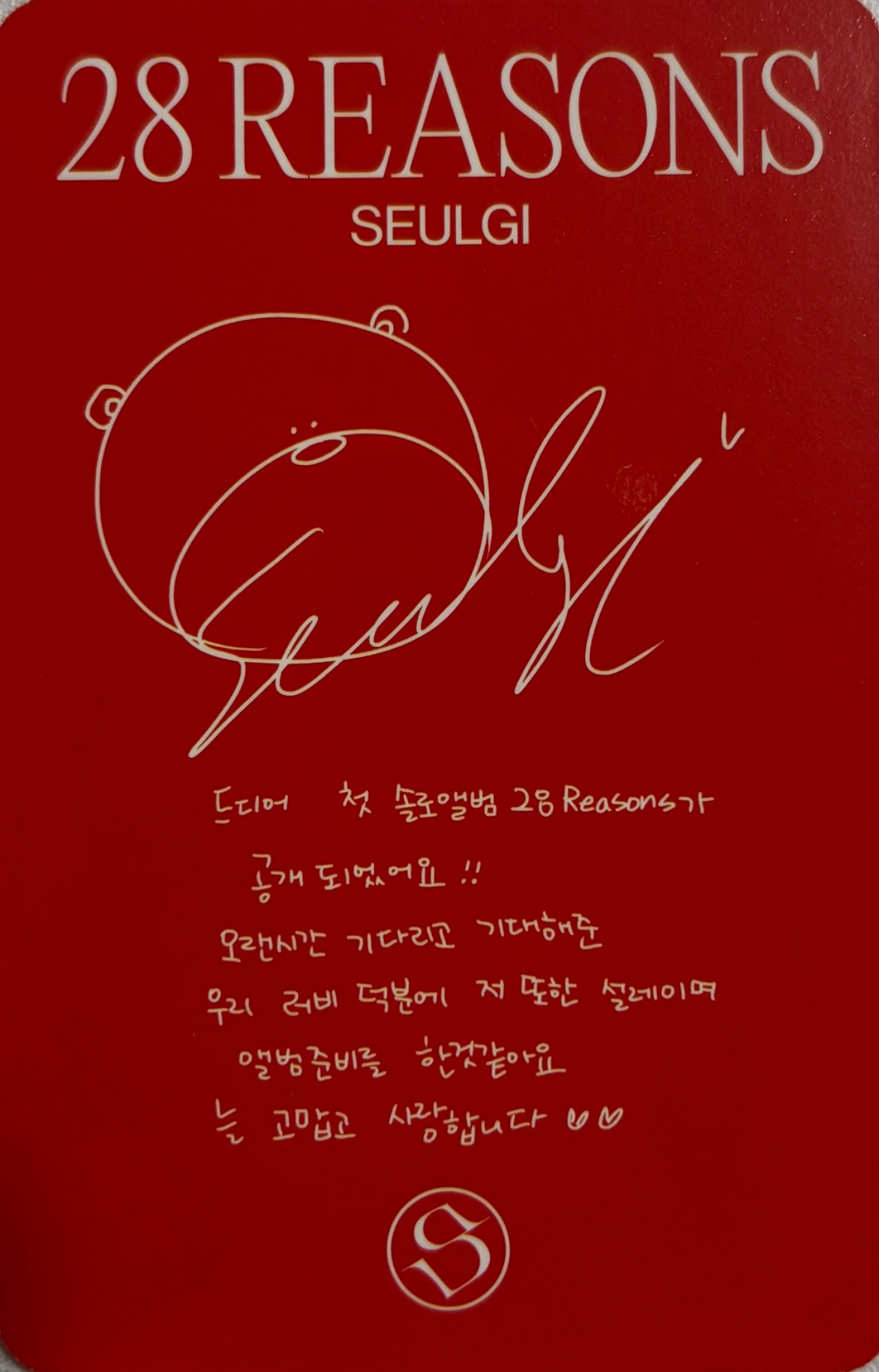 Seulgi Seulgi photocard back side - Photocard