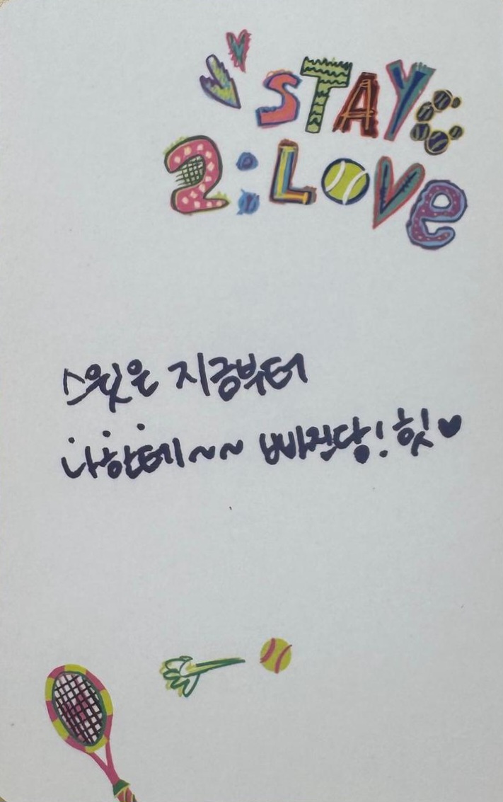 Sieun STAYC photocard back side - Photocard