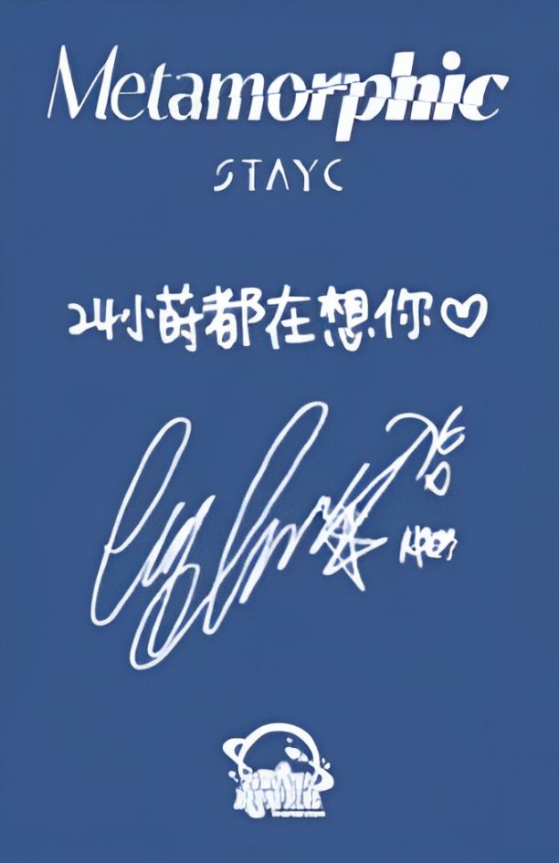 Sieun photocard back