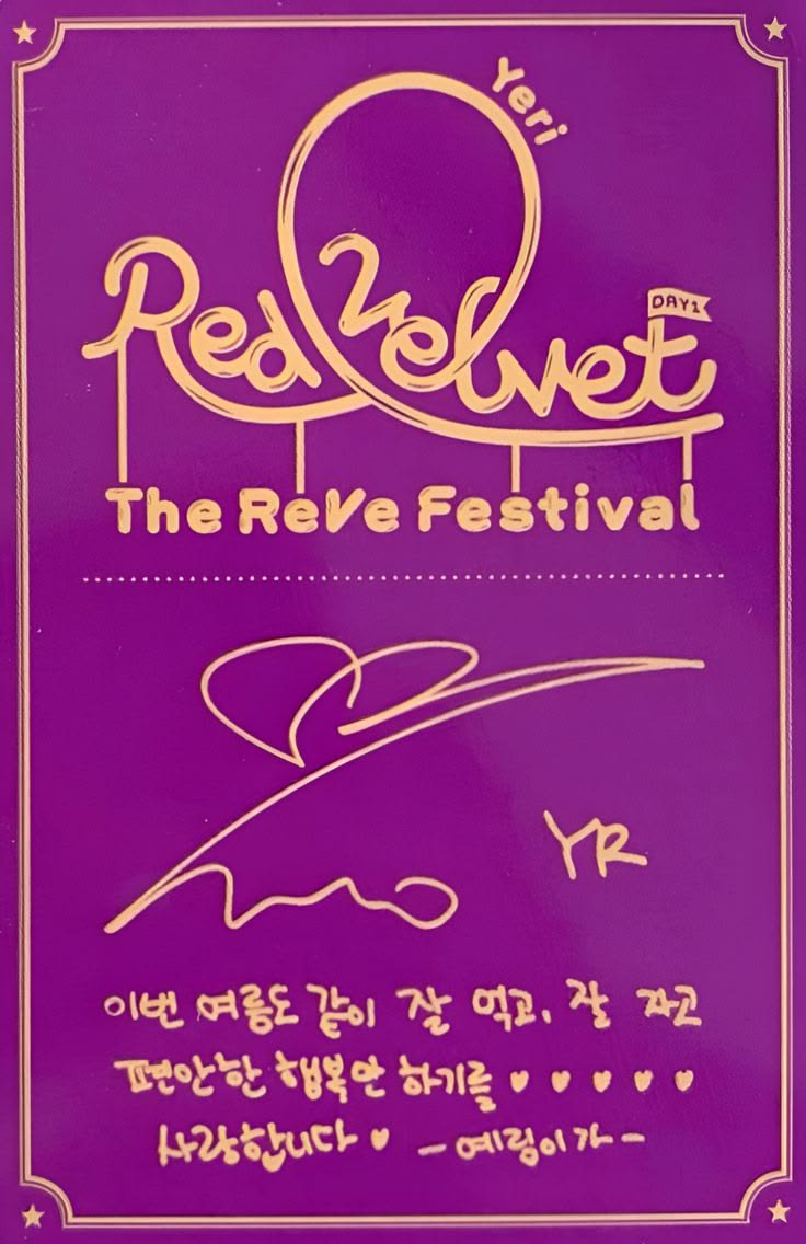 Yeri Red Velvet photocard back side - Photocard