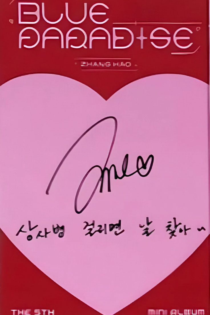 Zhanghao ZEROBASEONE photocard back side - Photocards