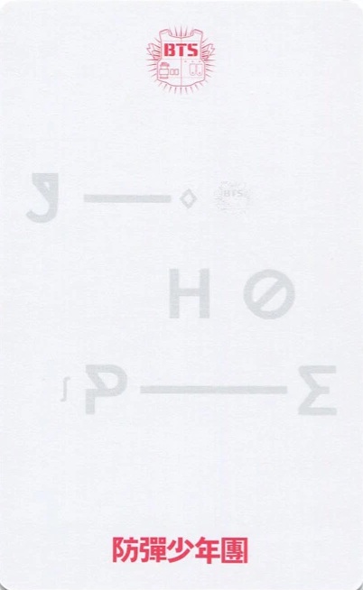 J-hope BTS photocard back side - Photocard