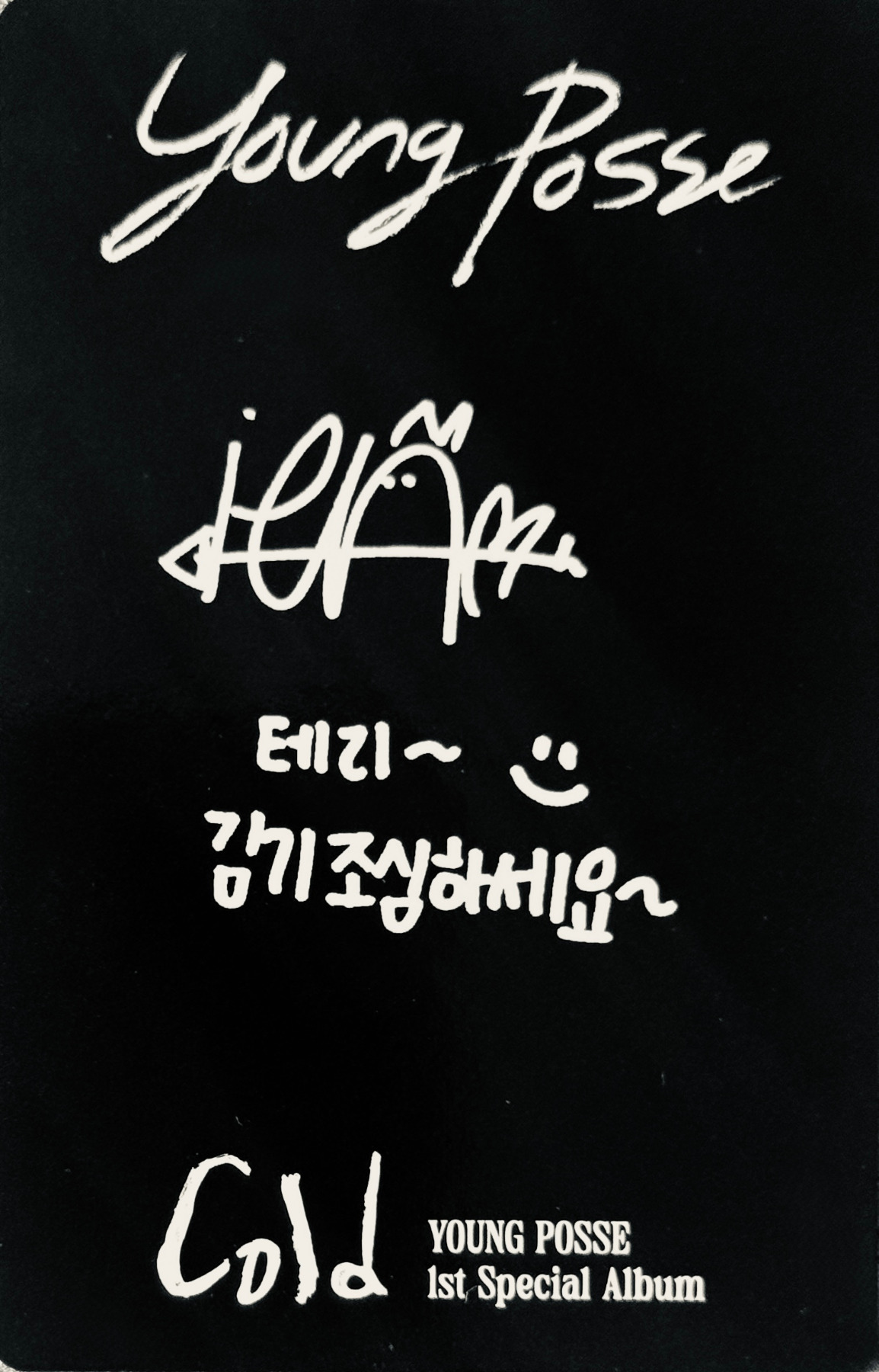 Jieun YOUNG POSSE photocard back side - Photocard