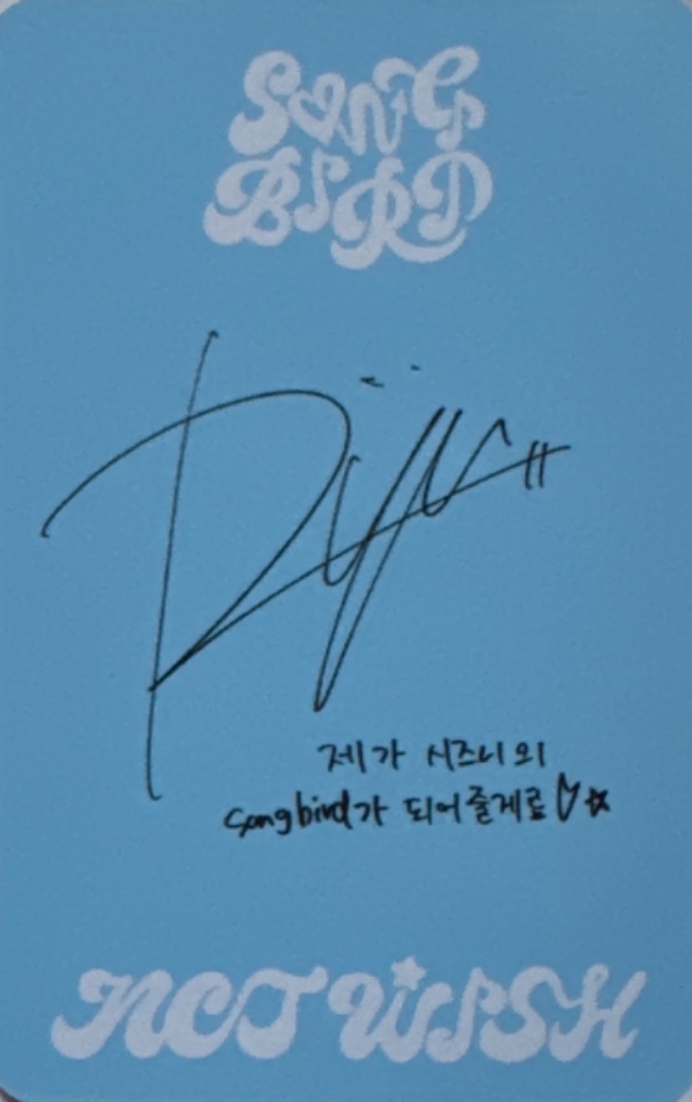 Ryo NCT WISH photocard back side - Photocards