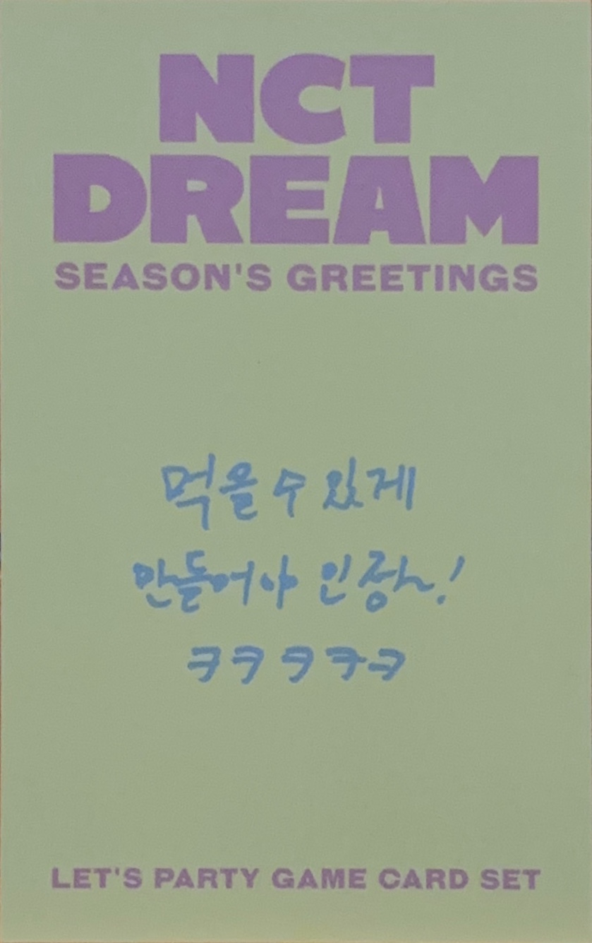 Chenle NCT DREAM photocard back side - Let's Party Game Card Set