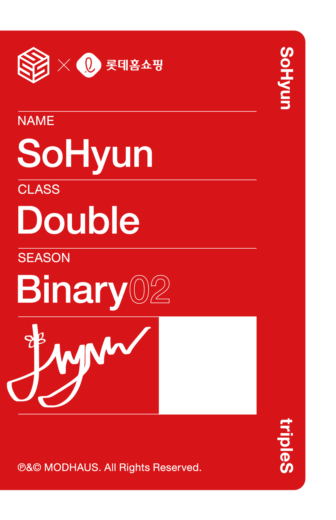 Sohyun tripleS photocard back side - Double Class Objekt - Film Version