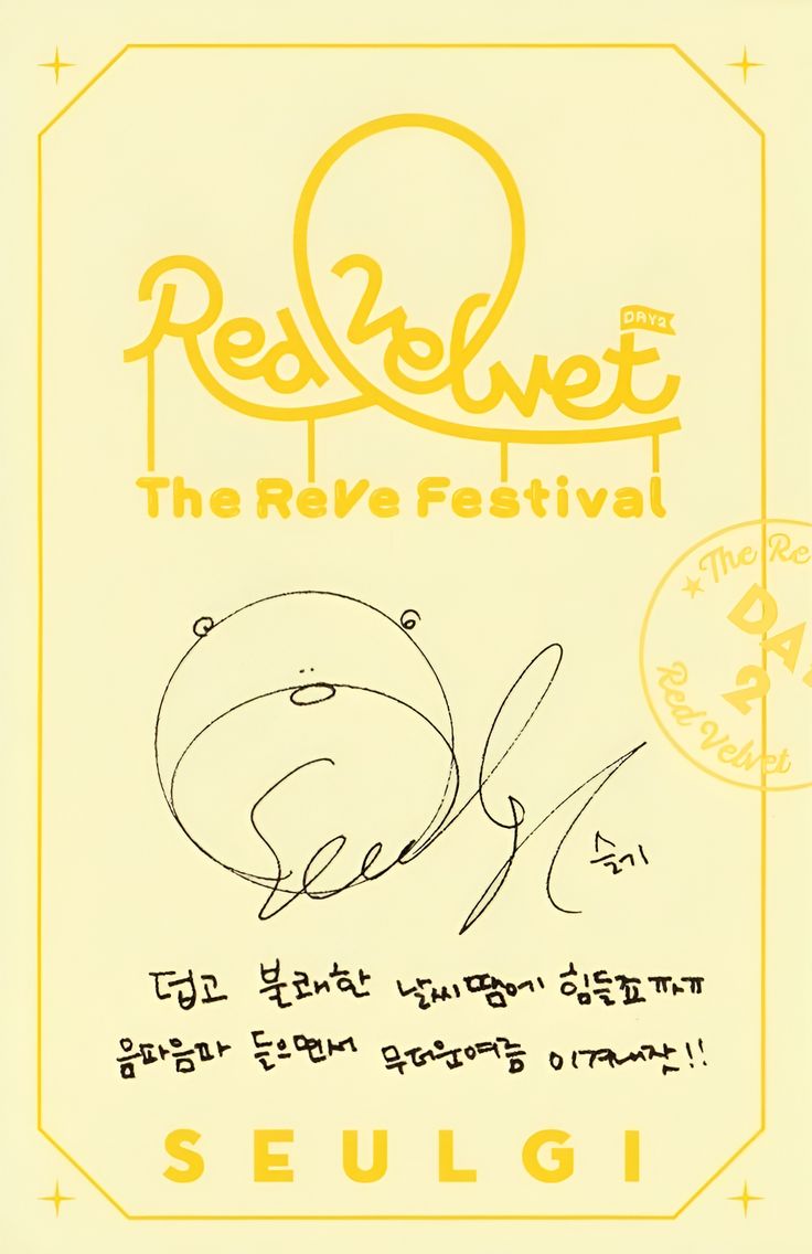 Seulgi Red Velvet photocard back side - Photocard