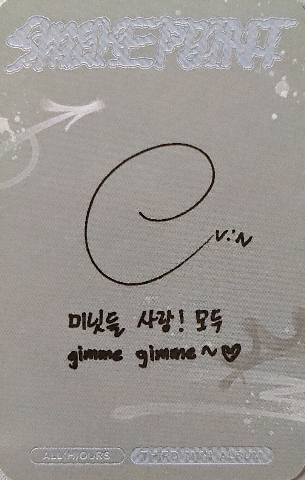ON:N ALL(H)OURS photocard back side - Photocard