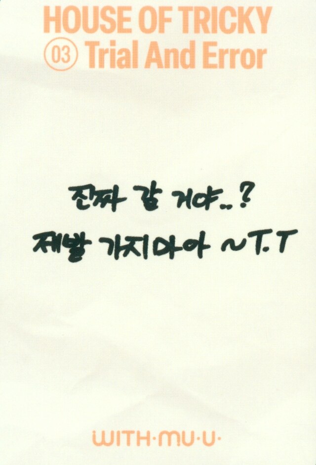 Yechan xikers photocard back side - Offline