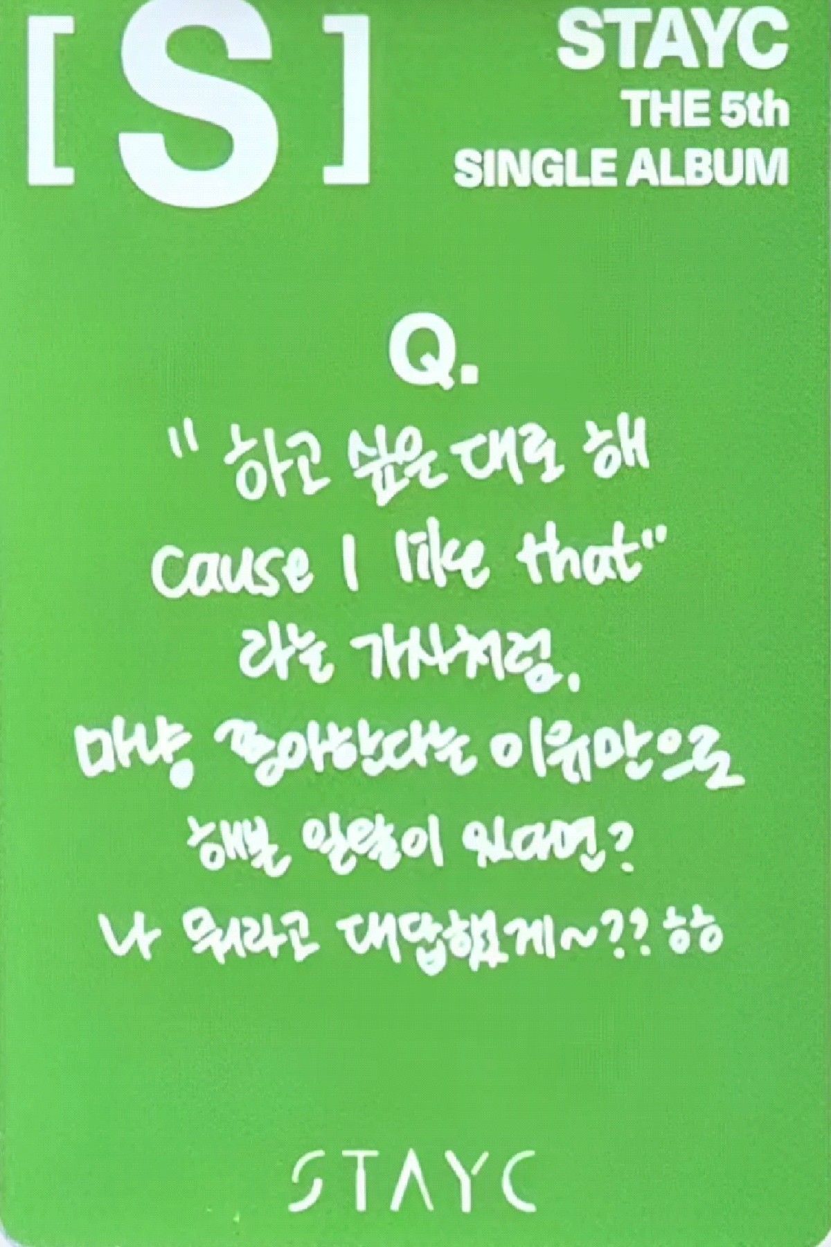 Sieun photocard back