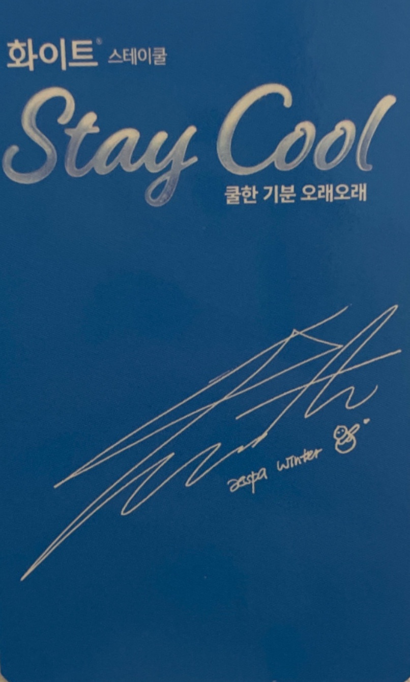 Winter aespa photocard back side - Benefit