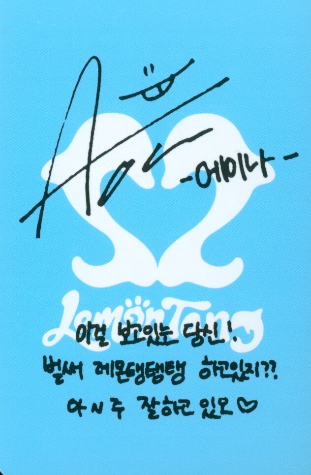 Ana Hearts2Hearts photocard back side - Photocard
