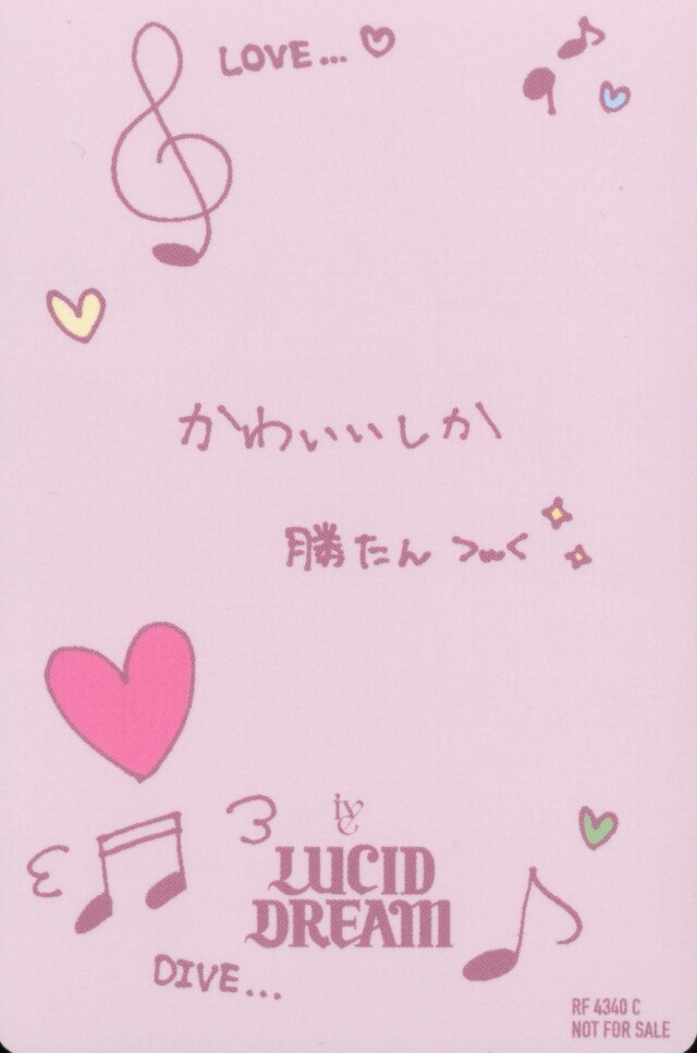 Rei IVE photocard back side - Photocard