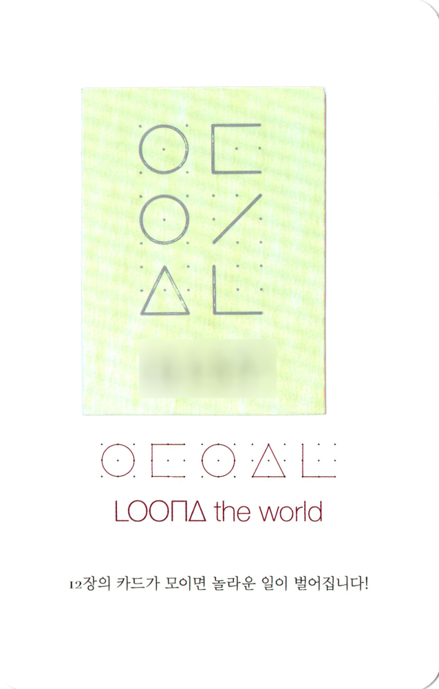 Yves LOONA photocard back side - Photocard