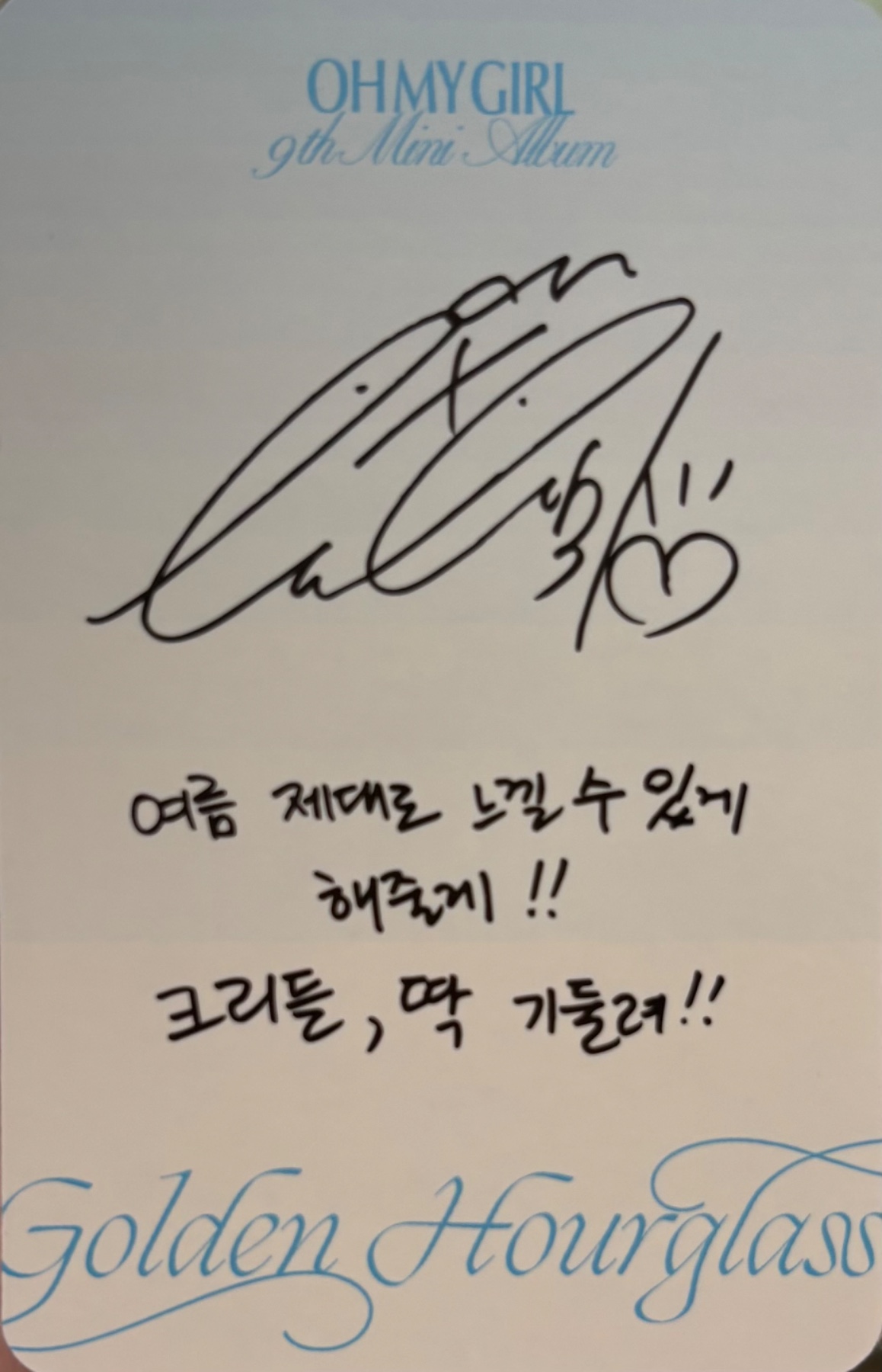 Mimi OH MY GIRL photocard back side - Random Photocard