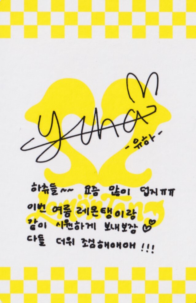 Yuha Hearts2Hearts photocard back side - Photocards