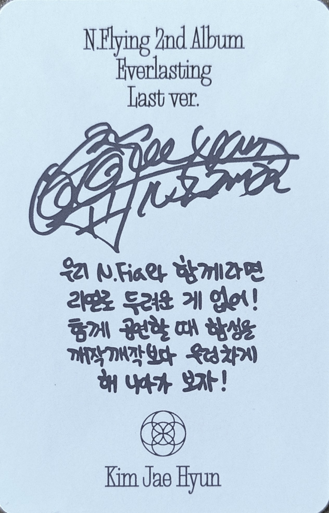 Jaehyun N.Flying photocard back side - Selfie Photocard