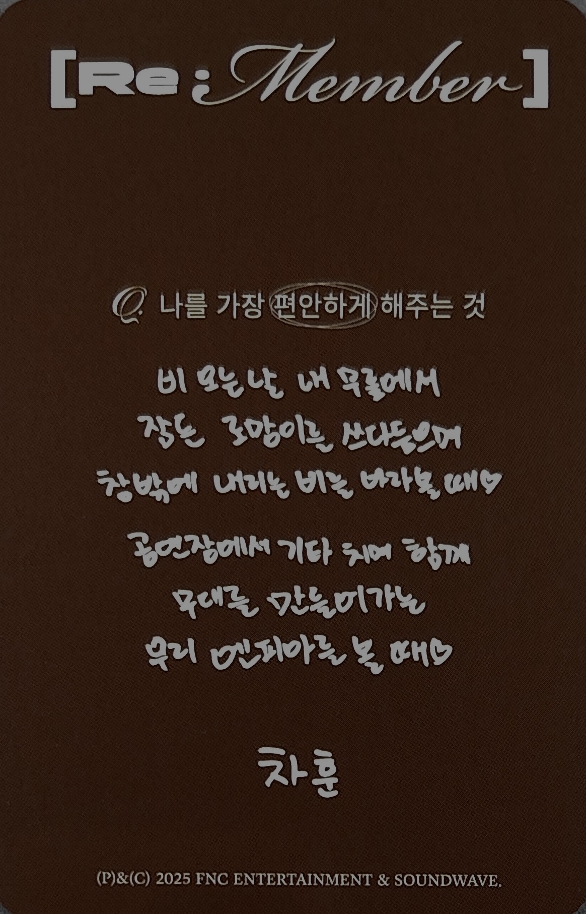 Chahun N.Flying photocard back side - Selfie Photocard