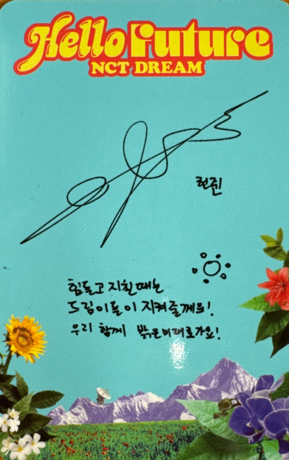 Renjun NCT DREAM photocard back side - Photocards