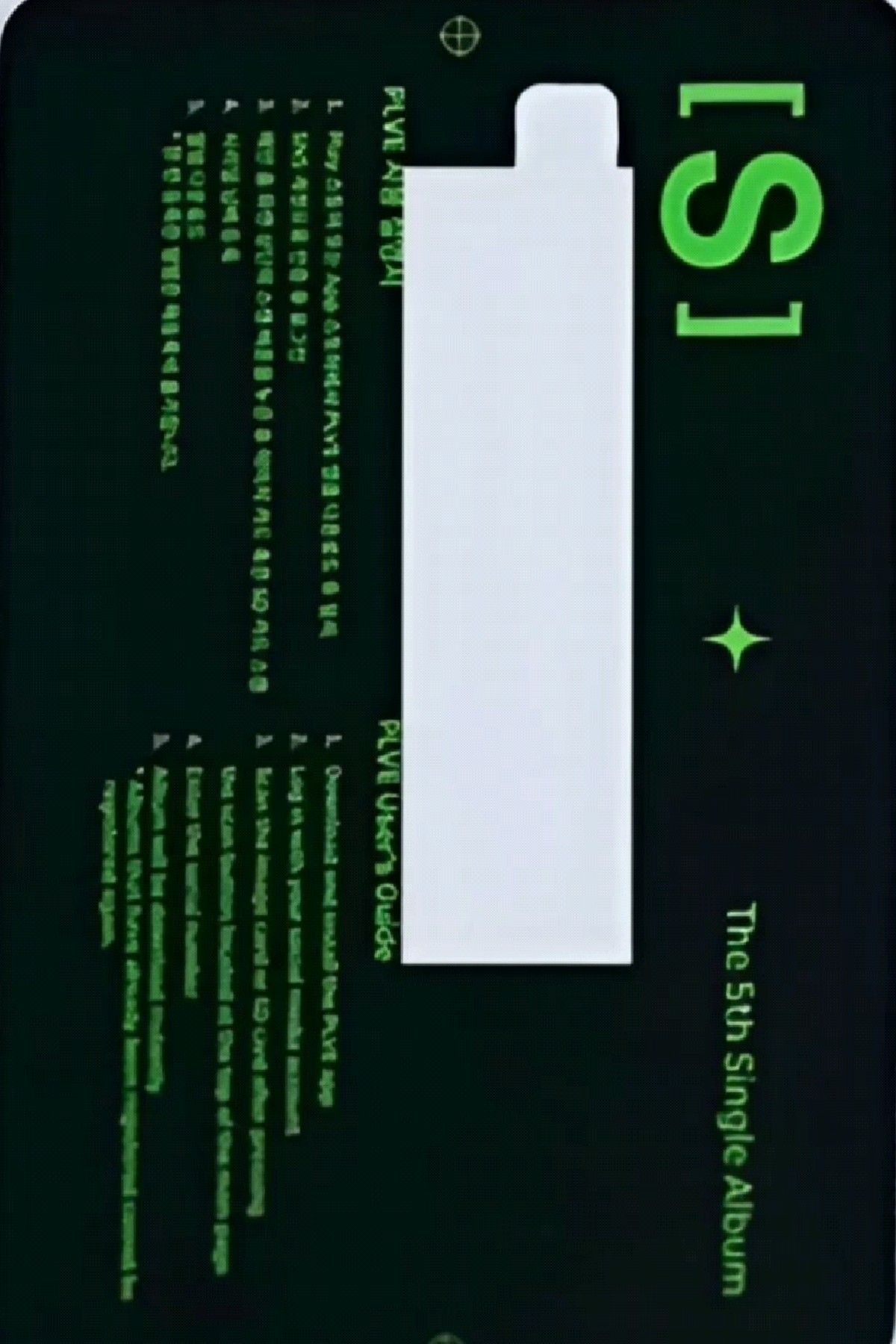 Sieun, ISA, J, Sumin, Seeun, Yoon STAYC photocard back side - Message Photocards