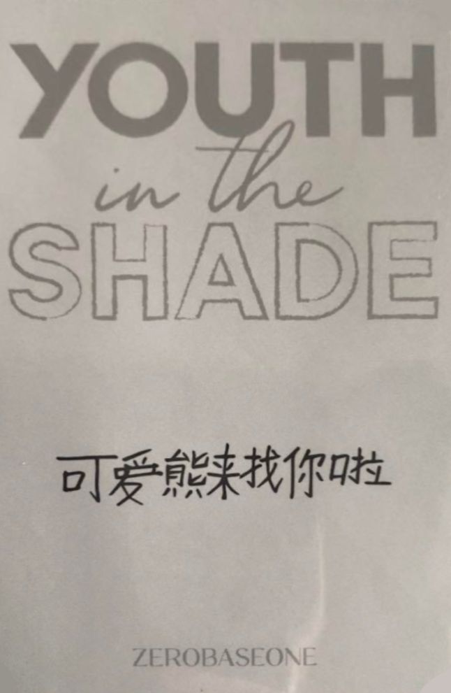 Jiwoong ZEROBASEONE photocard back side - Preorder