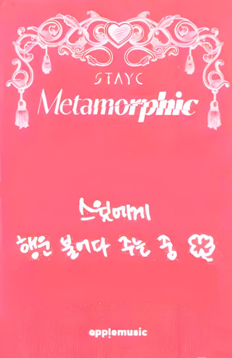 Sieun photocard back