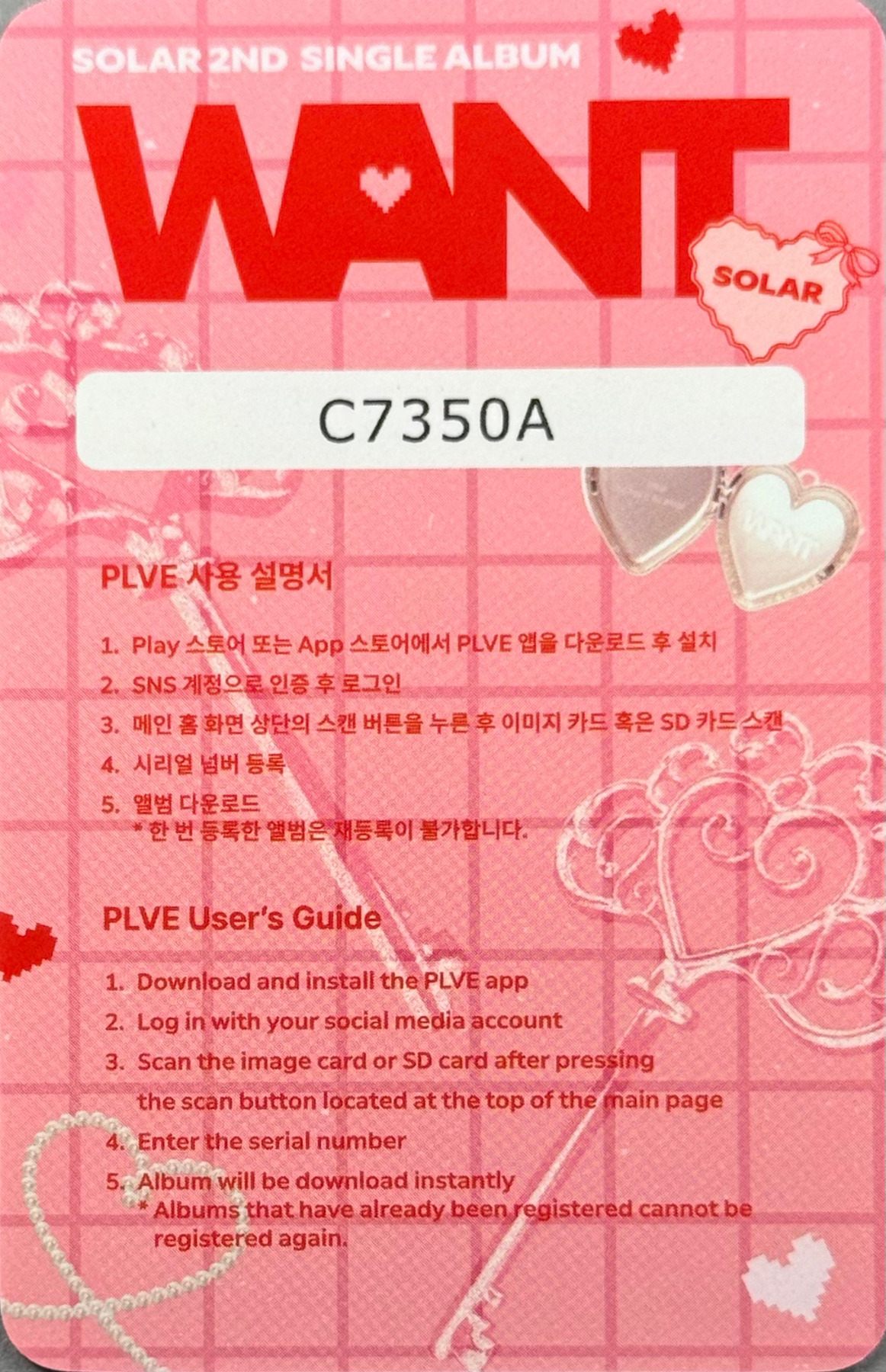 Solar Solar photocard back side - Image Card