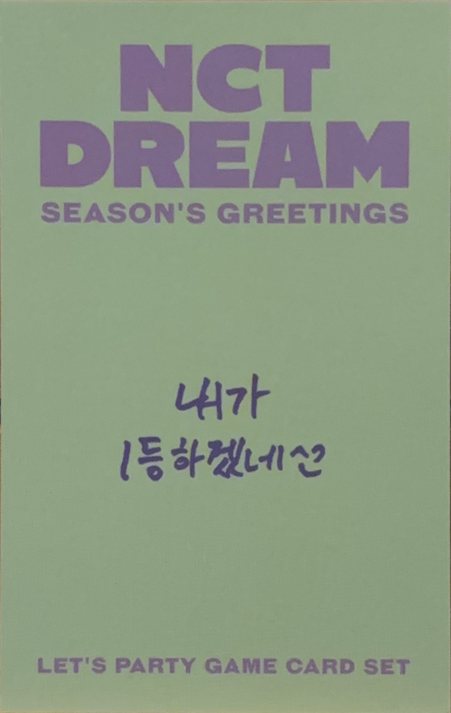 Chenle NCT DREAM photocard back side - Let's Party Game Card Set