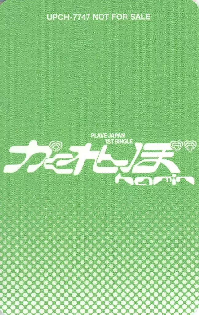 episQzx5JZ44R4OfcbTxS PLAVE photocard back side - Photocard