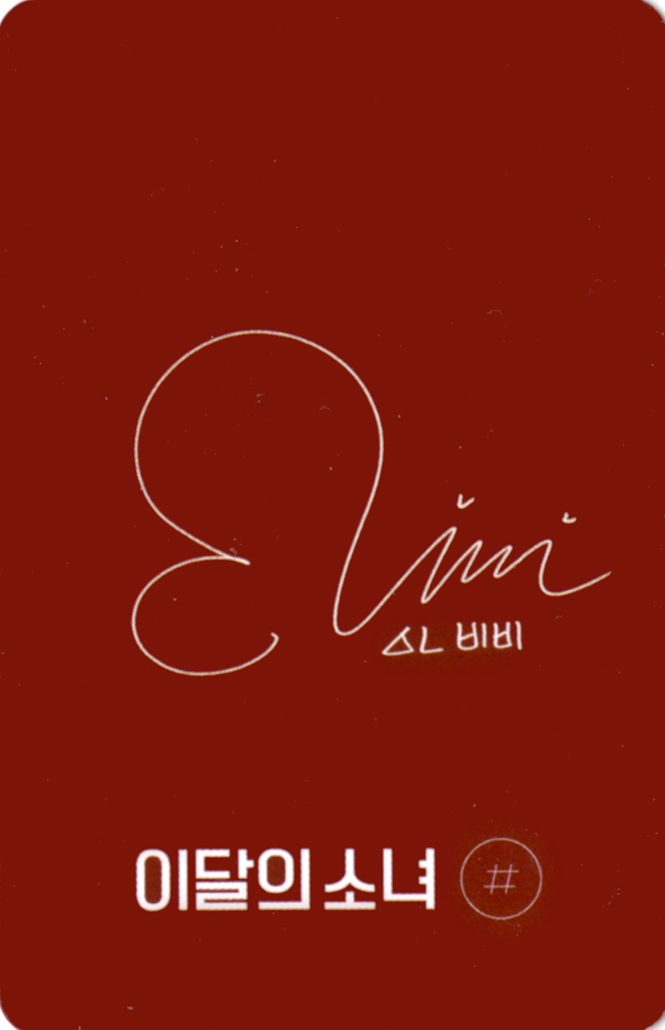 Vivi LOONA photocard back side - Preorder