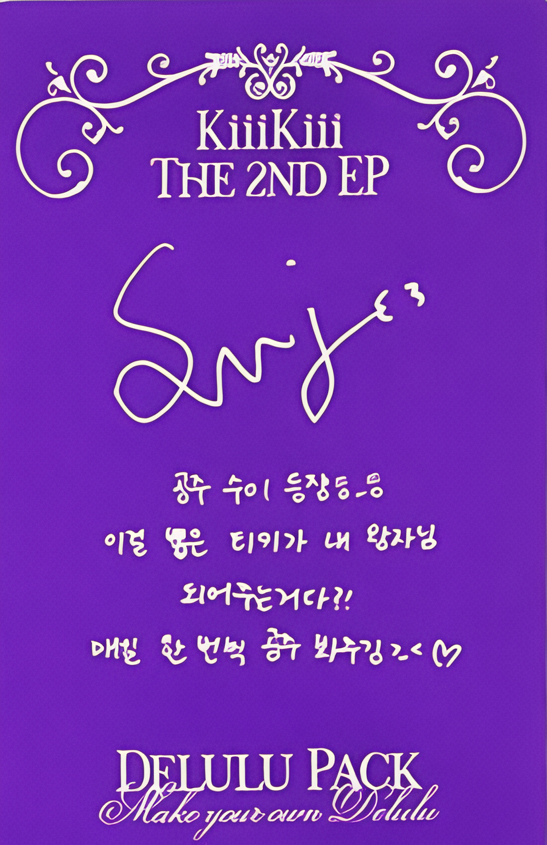 Sui KiiiKiii photocard back side - Photocard Set