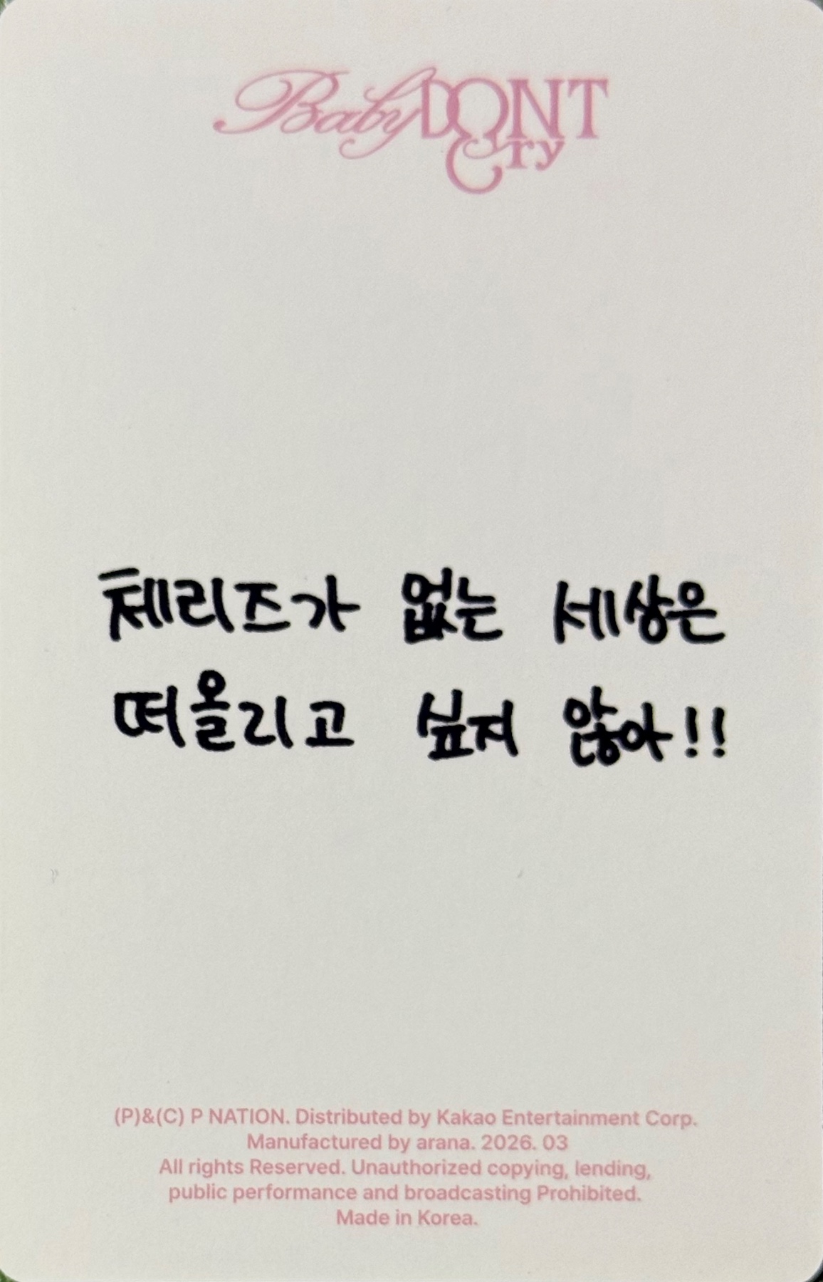 Kumi Baby DONT Cry photocard back side - Photocard