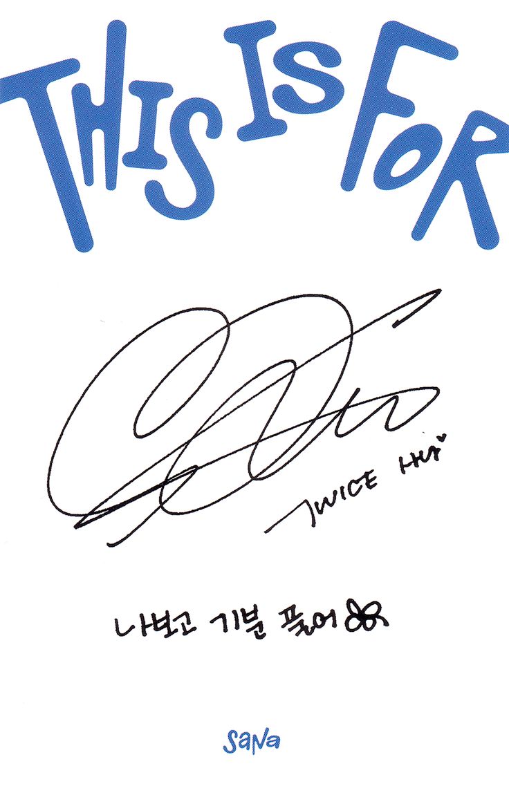 Sana TWICE photocard back side - Photocard