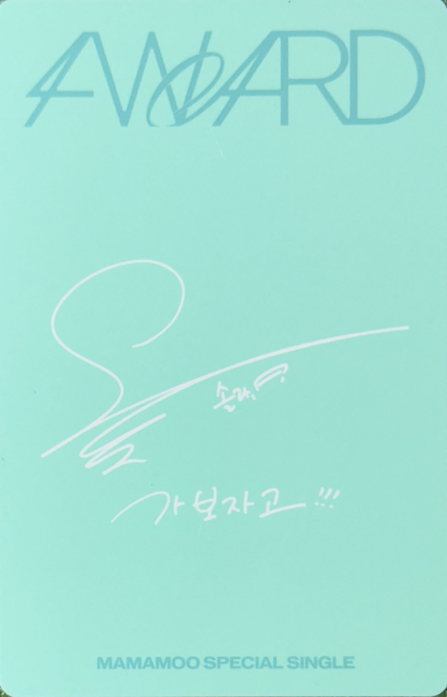 Solar MAMAMOO photocard back side - Memories ver. Photocard