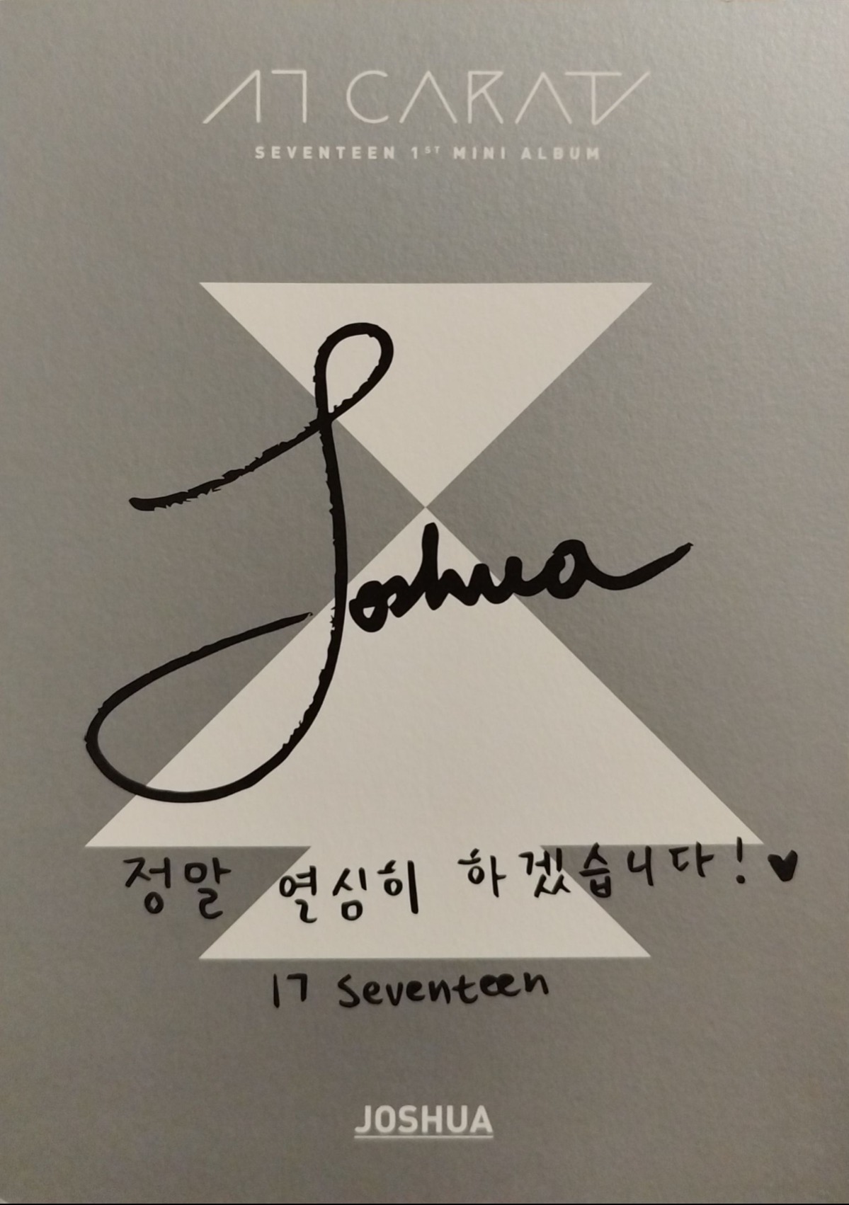 Joshua SEVENTEEN photocard back side - Postcard Set