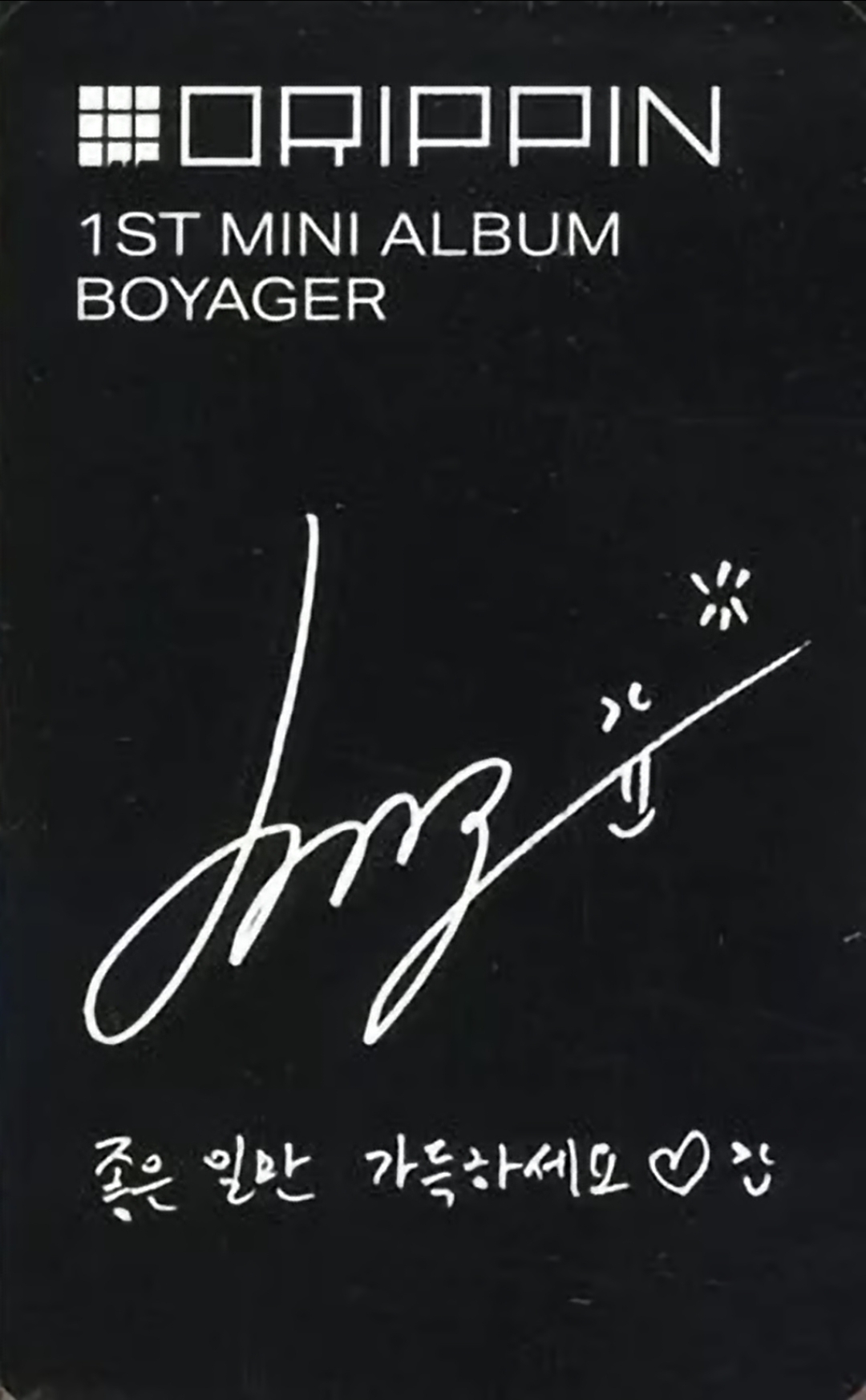 Dongyun DRIPPIN photocard back side - Photocard
