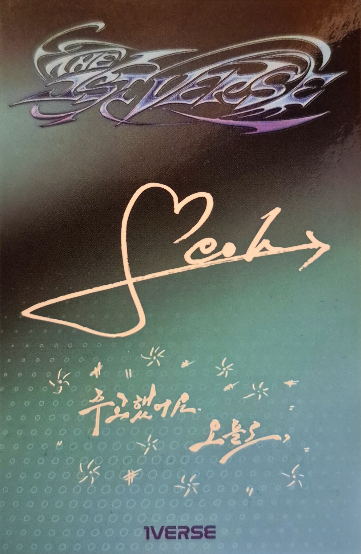 Seok 1VERSE photocard back side - Photocard