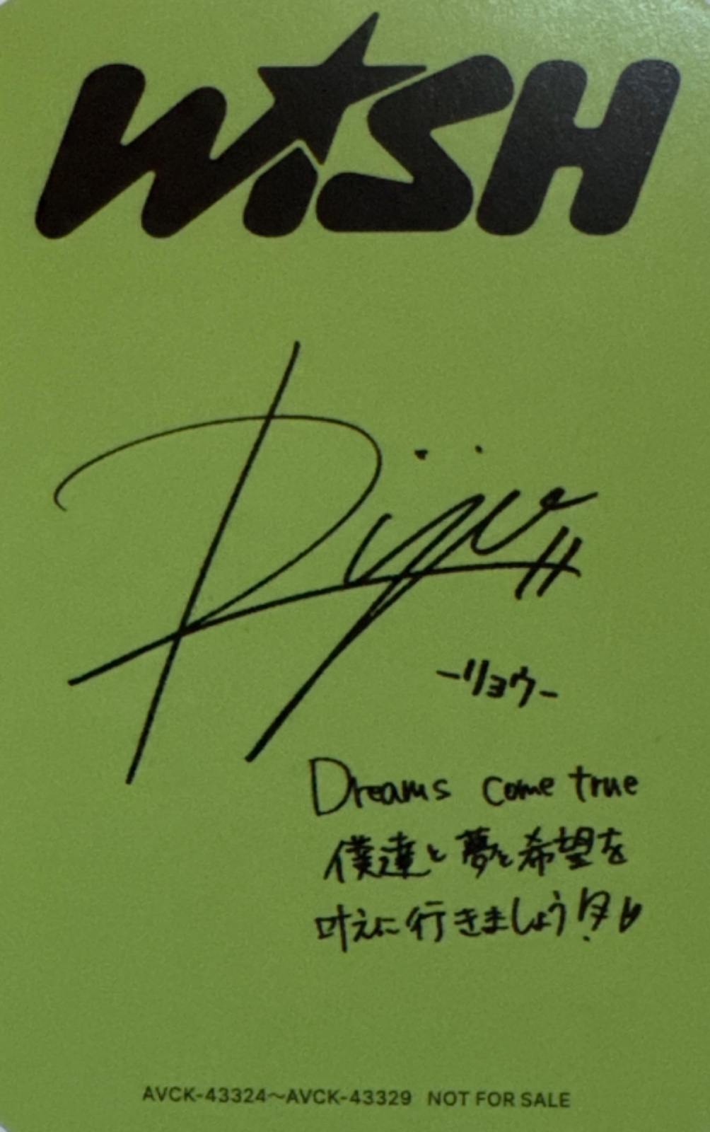 Ryo NCT WISH photocard back side - Trading Cards